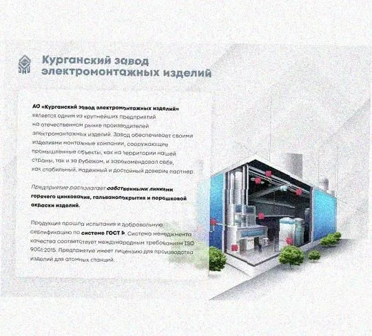 Лоток перфорированный КП 150х80-90 У3 для поворота трассы вверх на 90, окрашенный, S1,5 Курганский ЗЭМИ — фото 4
