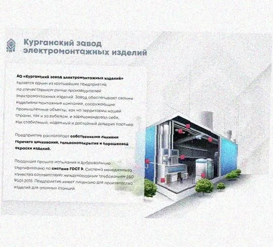 Лоток перфорированный КС 250х80-90 У3 для поворота трассы вниз на 90, окрашенный, S1,5 Курганский ЗЭМИ — фото 4
