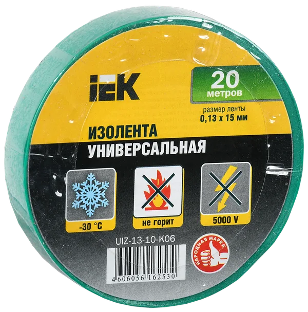 Изолента 0,13х15мм зеленая 20м ИЭК IEK