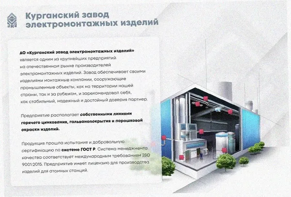Стойка кронштейна рожкового прямолинейного К1350.001-10 УТ1,5 горячее цинкование, 12 рожков, L1565, S3,0 Курганский ЗЭМИ — фото 3