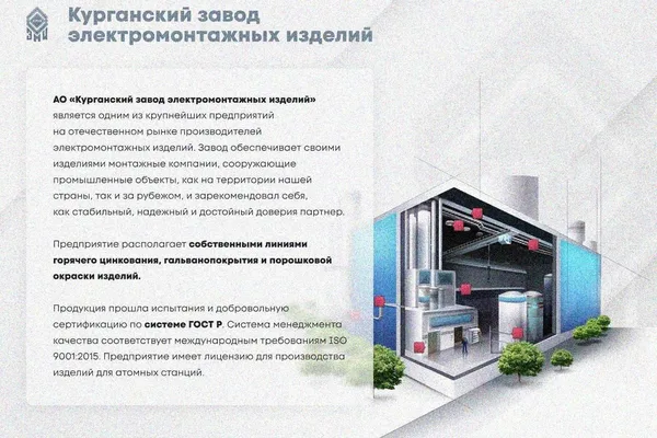Крышка лотка КЛП 300х100-45 УТ1,5 для поворота трассы вверх на 45, горячее цинкование S1,5 Курганский ЗЭМИ — фото 2