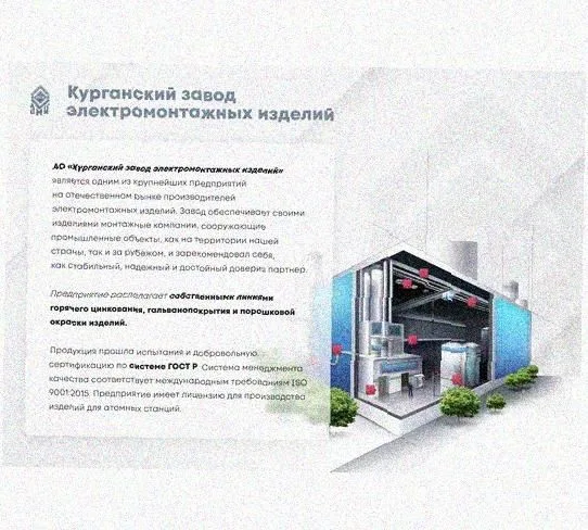 Лоток замковый перфорированный КСЗ 100х65-90 УТ1,5 для поворота трассы вниз на 90, оцинкованный лист S1,5 Курганский ЗЭМИ — фото 4