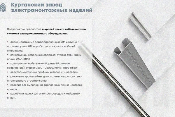 Лоток замковый глухой КСЗГ 600х50-90 УТ1,5 для поворота трассы вниз на 90, горячее цинкование, S1,5 Курганский ЗЭМИ — фото 3