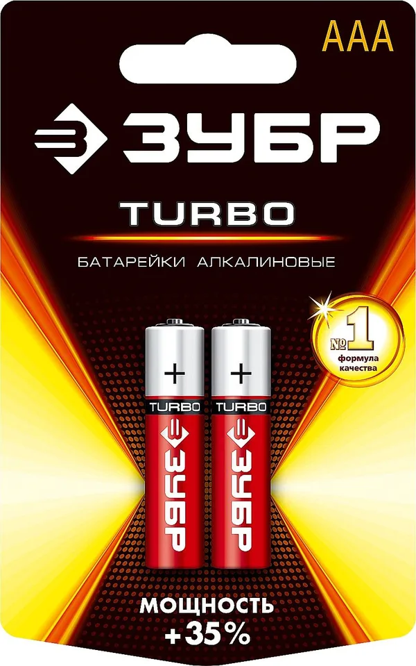 Щелочная батарейка 1.5 В, тип ААА, 2 шт, Turbo ЗУБР — фото 2