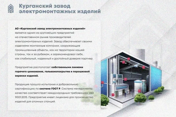 Лоток замковый глухой КСЗГ 150х100-90 УТ1,5 для поворота трассы вниз на 90, оцинкованный лист, S1,5 Курганский ЗЭМИ — фото 3