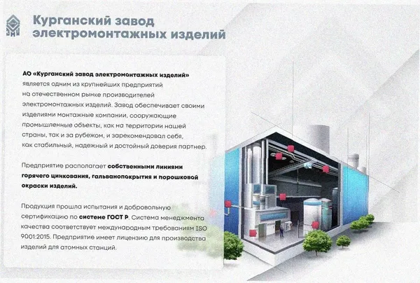 Соединитель-переходник замковый ПУгЛЗ 100х50 УХЛ1 (левый), оцинкованный лист, S1,0 Курганский ЗЭМИ — фото 3
