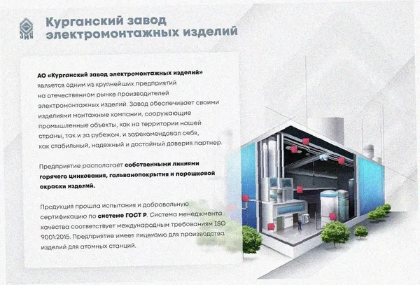 Стойка кронштейна рожкового криволинейного К1351.001 УТ1,5, 2 рожка, окрашенный ОС-12-03 П, L315, S3,0 Курганский ЗЭМИ — фото 3