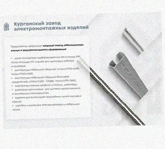 Соединитель шарнирный СШ.ЛМх100 УХЛ1, оцинкованный лист, S1,5 Курганский ЗЭМИ — фото 4
