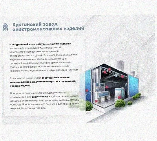Лоток перфорированный КП 150х100-45 УТ1,5 для поворота трассы вверх на 45, горячее цинкование S1,5 Курганский ЗЭМИ — фото 4
