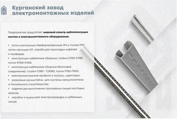 Лоток тройниковый глухой ОТГ 200х80 УТ1,5, оцинкованный лист S1,5 Курганский ЗЭМИ — фото 3