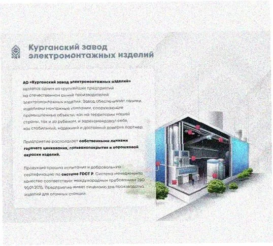 Стойка напольная (потолочная) СНП3000 УХЛ1,горячее цинкование, S4 Курганский ЗЭМИ — фото 2