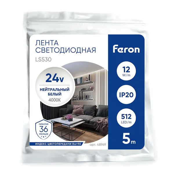 Лента светодиодная 512SMD(2110) 12Вт/м 24V 5000*10*1.8мм IP20 4000К, LS530 FERON — фото 6