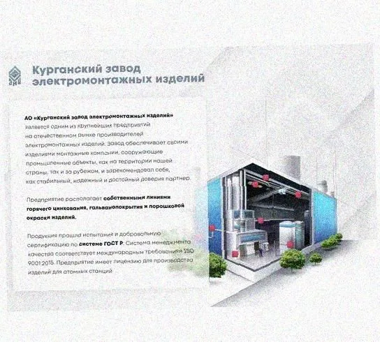 Лоток перфорированный КП 400х50-45 У3 для поворота трассы вверх на 45, окрашенный, S1,5 Курганский ЗЭМИ — фото 4