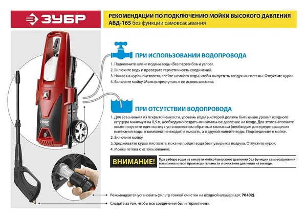 Бытовое оборудование для уборки