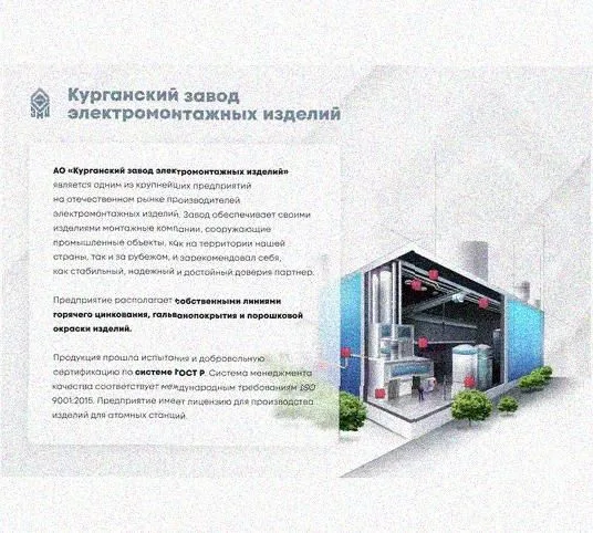Стойка сдвоенная ССД 920 УТ1,5, горячее цинкование, S2,5 Курганский ЗЭМИ — фото 3