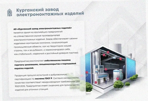Лоток замковый перфорированный ЛМЗ 150х50х2000 УТ1,5, оцинкованный лист, S0,8 Курганский ЗЭМИ — фото 3