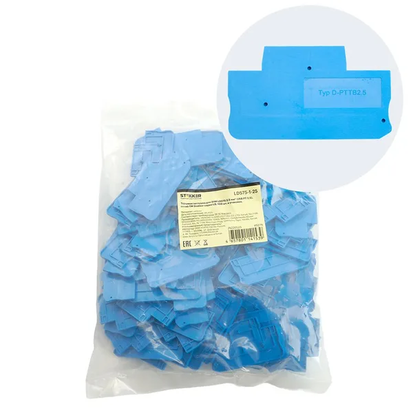 Торцевая заглушка для ЗНИ LD575 2,5 мм² (JXB PT 2,5), синий LD575-1-25 STEKKER