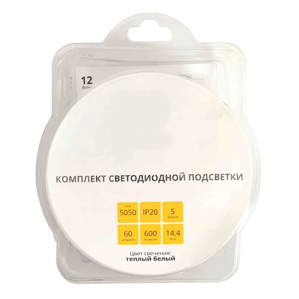 SL-15 Комплект светодиодной ленты 12В, 14,4Вт/м, smd5050, 60д/м, IP20, 600Лм/м, ширина подложки 10мм, 5м, т/б, 3000К, с аксессуарами (адаптер питания, APEYRON
