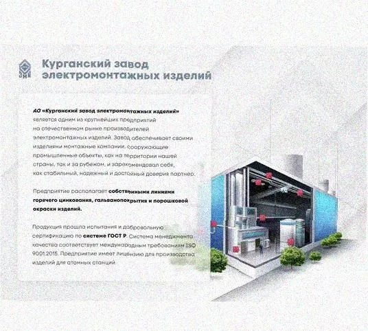 Лоток замковый перфорированный КСЗ 600х100-90 (Rп600) УХЛ1 для поворота трассы вниз на 90, радиус поворота трассы 600 мм, горячее цинкование, S1,5 Курганский ЗЭМИ — фото 4