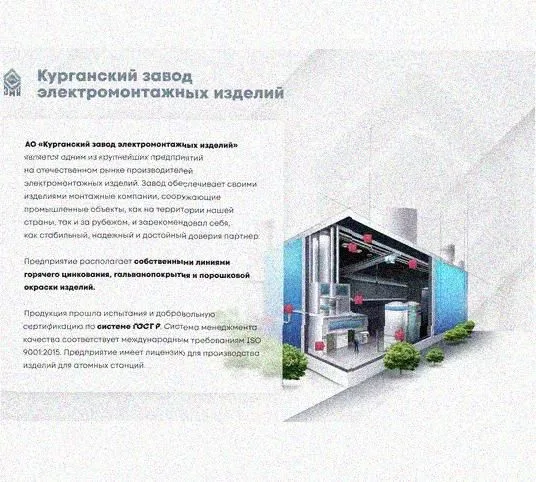 Лоток перфорированный КП 400х50-45 УТ1,5 для поворота трассы вверх на 45, оцинкованный лист S1,5 Курганский ЗЭМИ — фото 4