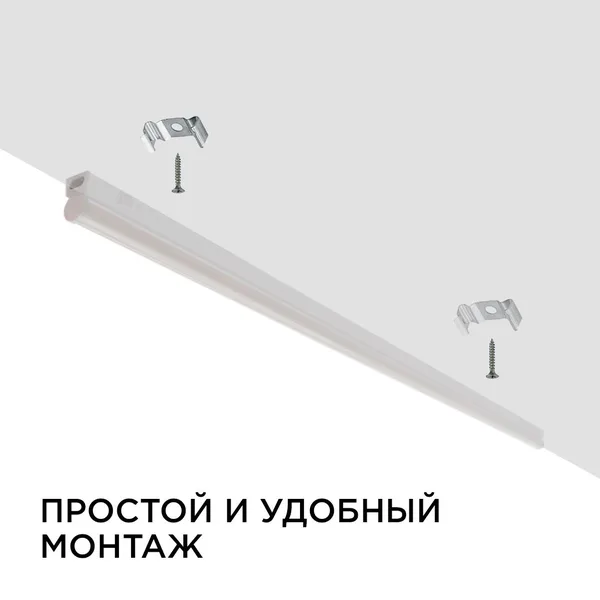 14-56 Светильник светодиодный аналог Т5, 16Вт, IP20 , 1360Лм, 6500К, 220В/50Гц, белый, поликарбонат, 1172х22.6х35мм. Apeyron — фото 12