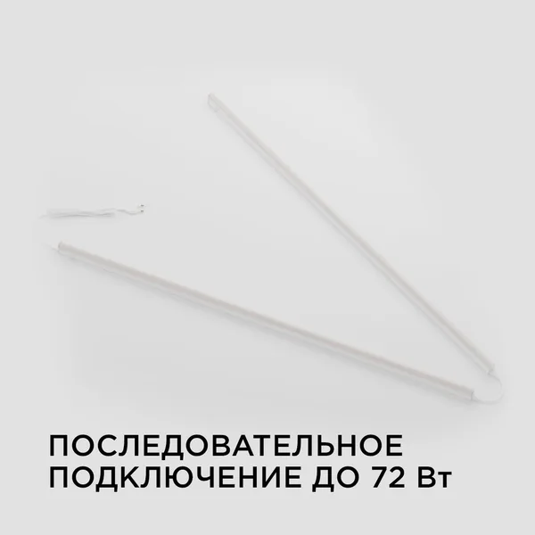 14-56 Светильник светодиодный аналог Т5, 16Вт, IP20 , 1360Лм, 6500К, 220В/50Гц, белый, поликарбонат, 1172х22.6х35мм. Apeyron — фото 9