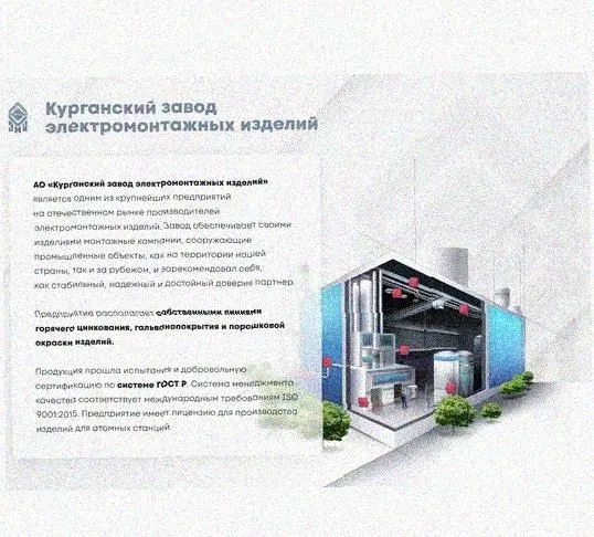 Лоток замковый перфорированный КСЗ 100х100-90 УХЛ1 для поворота трассы вниз на 90, оцинкованный лист, S1,5 Курганский ЗЭМИ — фото 4