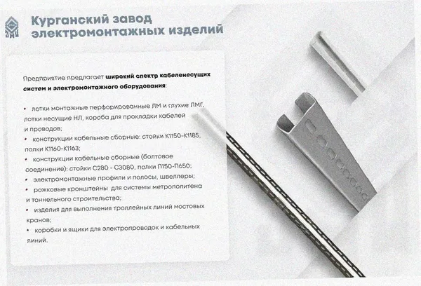 Лоток тройниковый перфорированный ОТ 100х100 УХЛ1, горячее цинкование S1,5 Курганский ЗЭМИ — фото 3