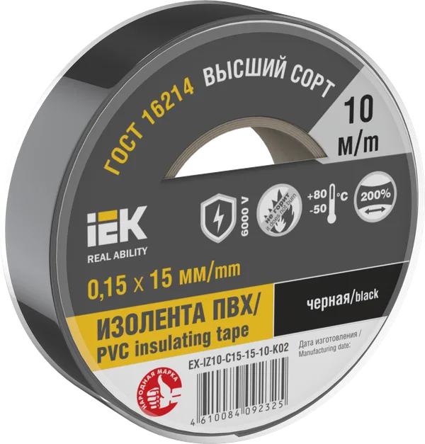 Изолента 0,15х15мм черная 10м IEK