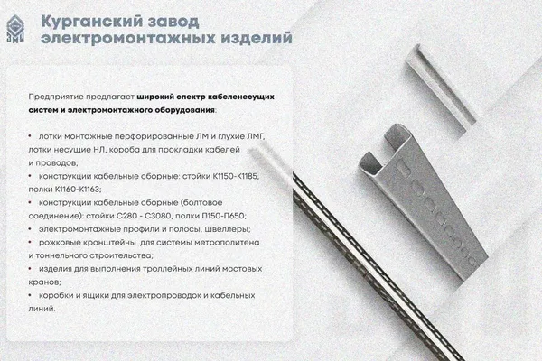 Лоток глухой ЛМГ 600х150х2000 УХЛ1, горячее цинкование, S1,5 Курганский ЗЭМИ — фото 4