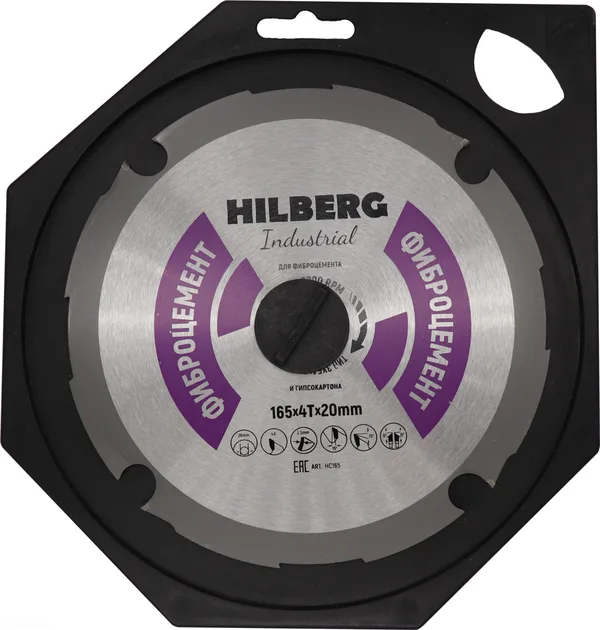Диск пильный Industrial Фиброцемент 165*4T*20 mm HC165 Hilberg — фото 2