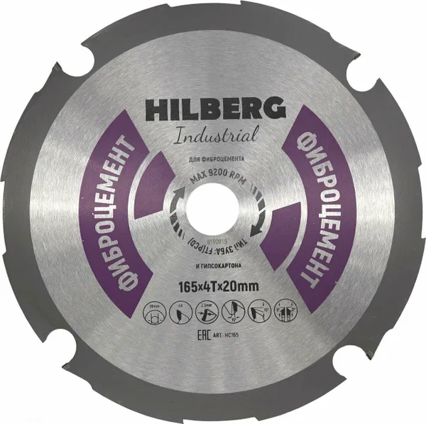 Диск пильный Industrial Фиброцемент 165*4T*20 mm HC165 Hilberg — фото 3