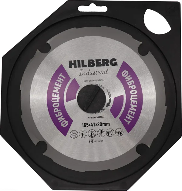 Диск пильный Industrial Фиброцемент 165*4T*20 mm HC165 Hilberg — фото 5