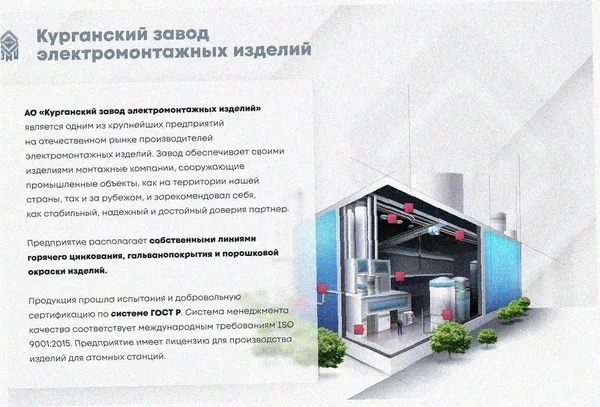 Лоток перфорированный ЛМ 150х65х2000 УХЛ1, оцинкованный лист S1,0 Курганский ЗЭМИ — фото 2