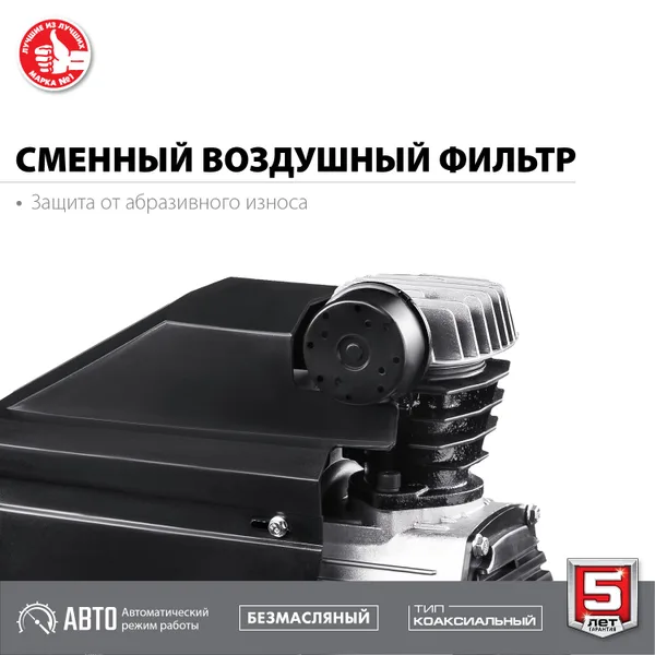 Компрессор воздушный безмасляный, 200 л/мин, 24 л, 1500 Вт, ЗУБР — фото 3