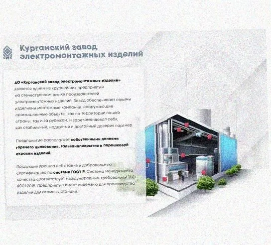 Лоток монтажный цельный перфорированный ЛМЦ100х65х2000 У3, окрашенный, S1,0 Курганский ЗЭМИ — фото 4