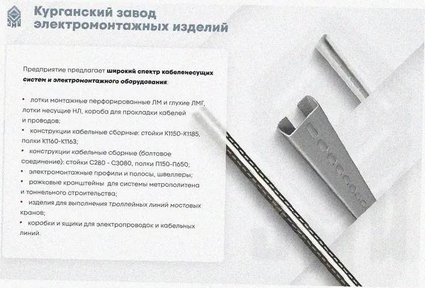 Лоток перфорированный ЛМ 200х200х2000 УТ1,5, горячее цинкование, S1,5 Курганский ЗЭМИ — фото 3