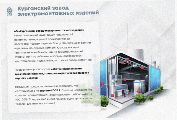 Лоток замковый перфорированный ЛМЗ 100х50х2000 УХЛ1, горячее цинкование, S1,0 Курганский ЗЭМИ — фото 3