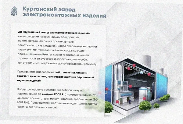 Лоток угловой замковый глухой КГЗГ 400х65-135 УХЛ1 поворот на 135, горячее цинкование, S1,0 Курганский ЗЭМИ — фото 2