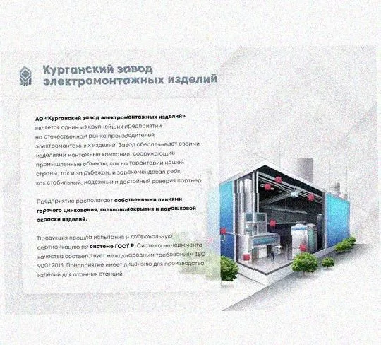 Лоток замковый перфорированный КСЗ 100х100-45 УТ1,5 для поворота трассы вниз на 45, оцинкованный лист, S1,2 Курганский ЗЭМИ — фото 4