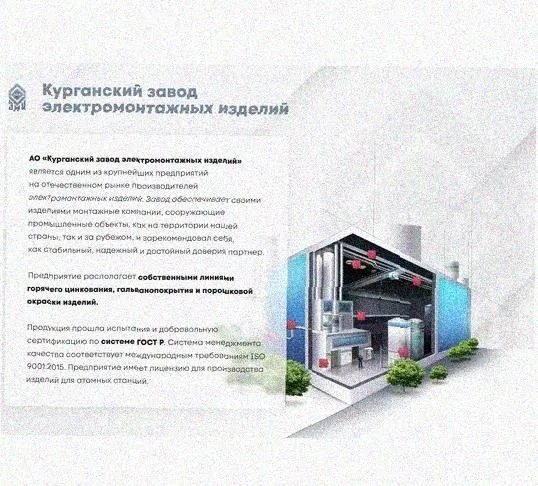 Лоток крестообразный перфорированный КМ 400х150 УТ1,5, оцинкованный лист S1,5 Курганский ЗЭМИ — фото 4