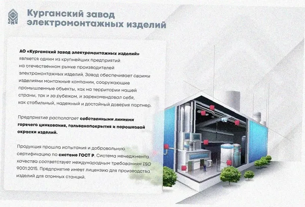 Лоток крестообразный замковый глухой КМЗГ 100х80 УТ1,5, оцинкованный лист, S0,8 Курганский ЗЭМИ — фото 3
