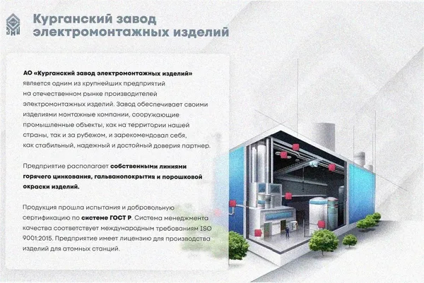Лоток тройниковый замковый глухой ОТЗГ 100х60 УТ1,5, оцинкованный лист, S1,0 Курганский ЗЭМИ — фото 2