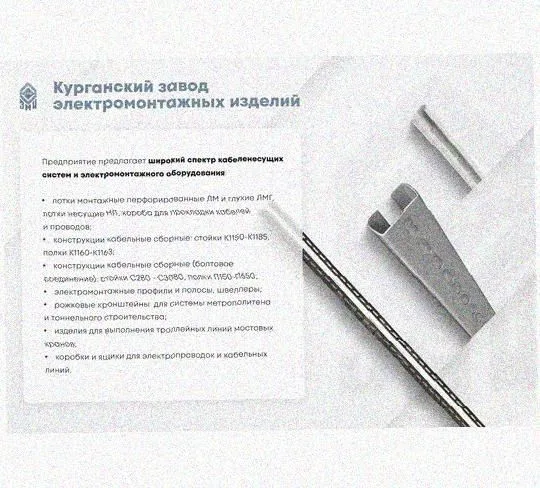 Соединитель-переходник замковый ПУгЛЗ 100х65 УТ1,5 (левый), горячее цинкование S1,5 Курганский ЗЭМИ — фото 5