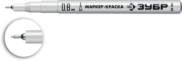 Экстра тонкий маркер-краска, 0.8 мм, белый, МК-80, серия Профессионал ЗУБР