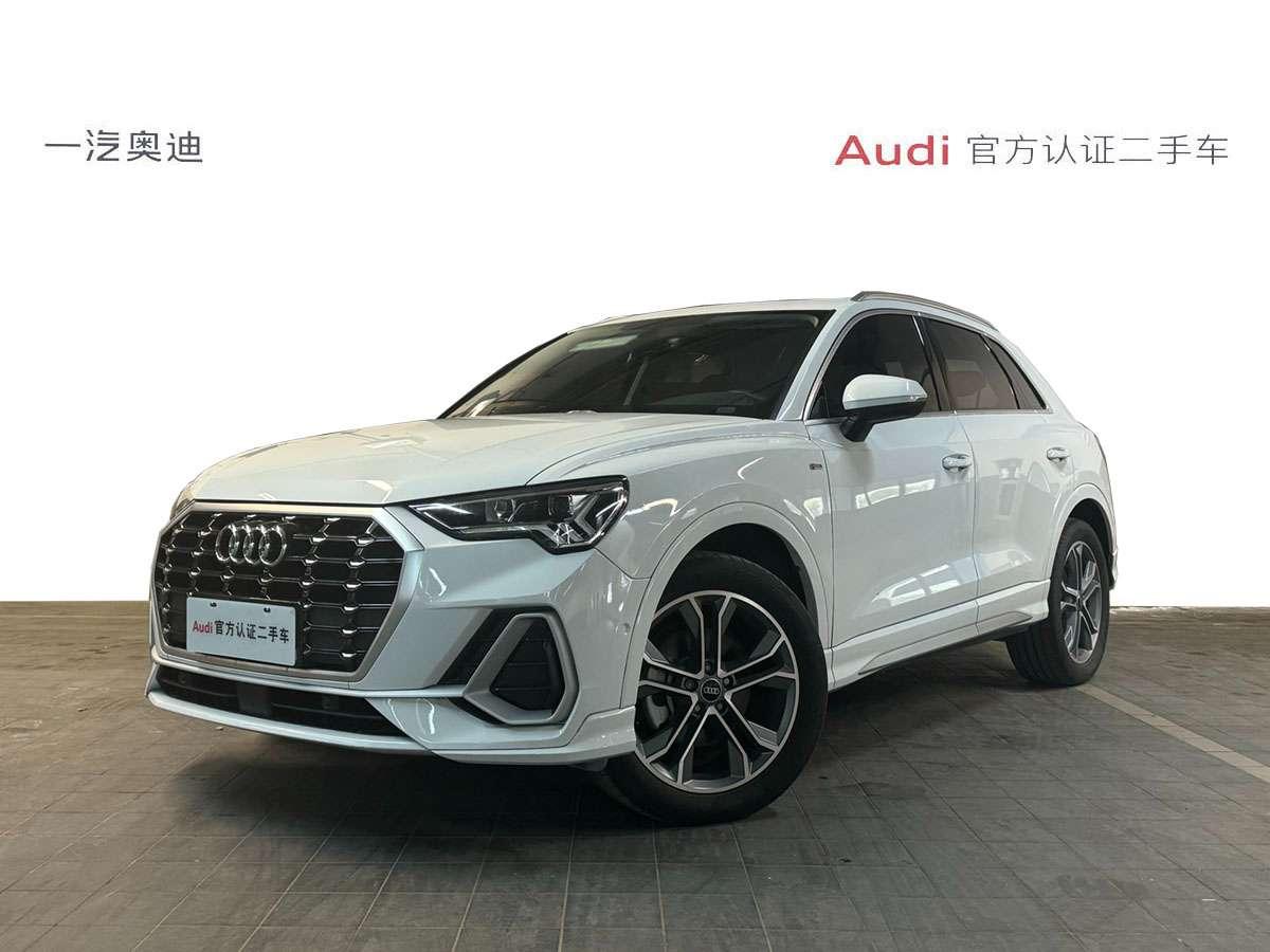 Audi Q3 40 TFSI Trendy Dynamic 2023