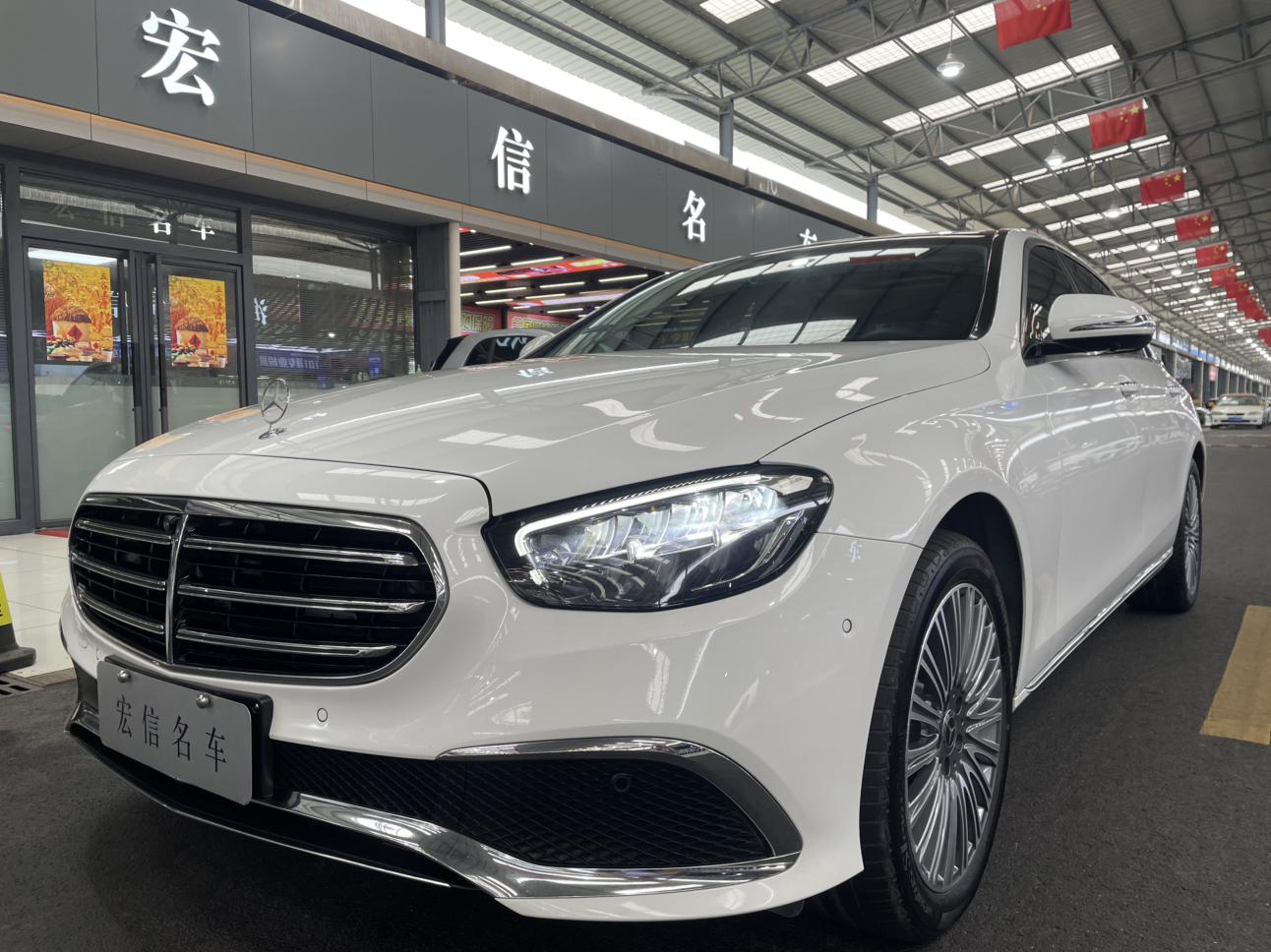 Mercedes Class-E E 300 L Luxury Sedan (2L) 2021