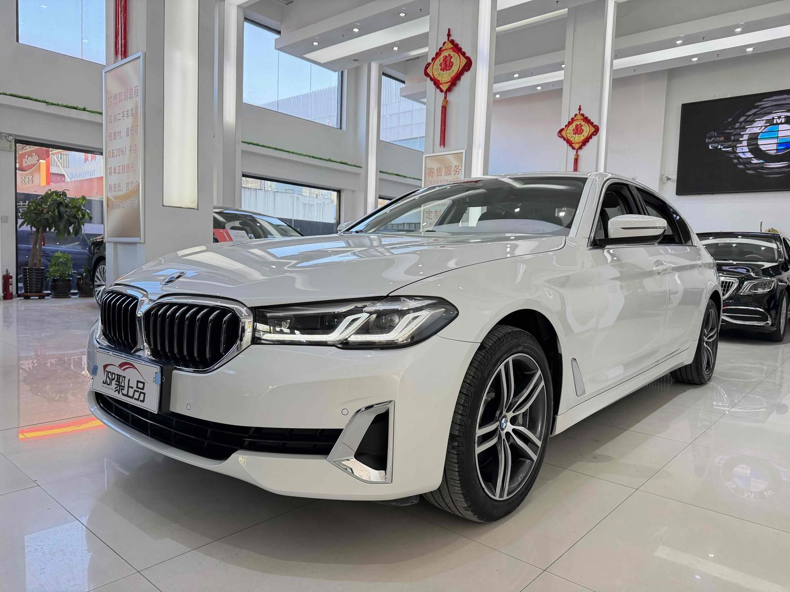 BMW 5 Series xDrive Luxury Package (2L) 2021