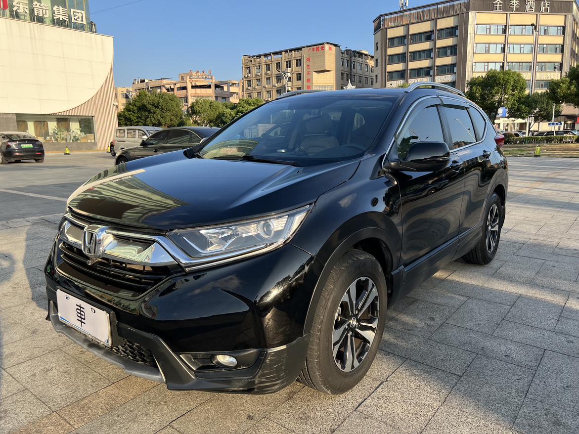 Honda CR-V Shine Comfort 2WD 2020