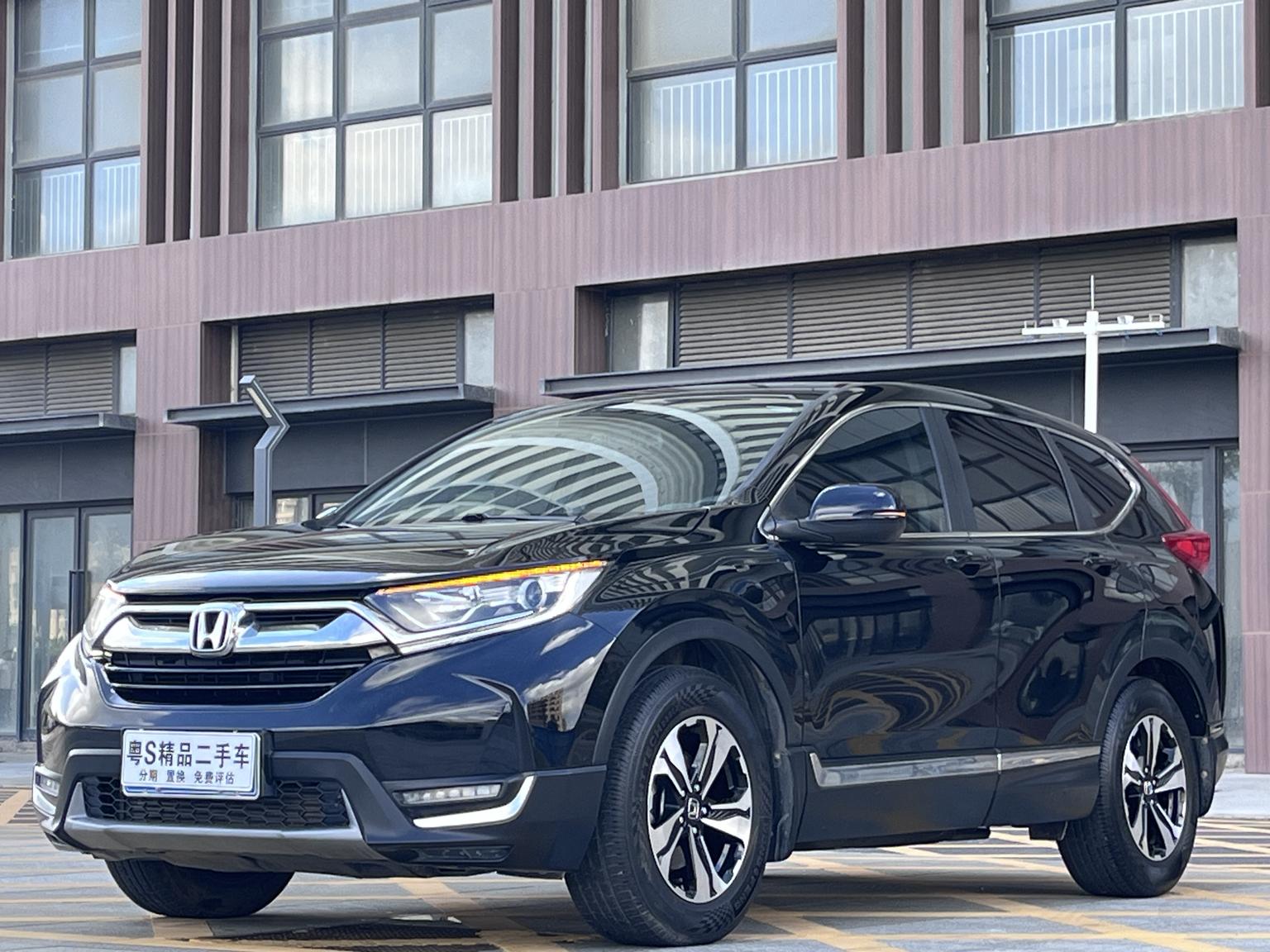 Honda CR-V 240TURBO CVT FWD Trend CN6 2020